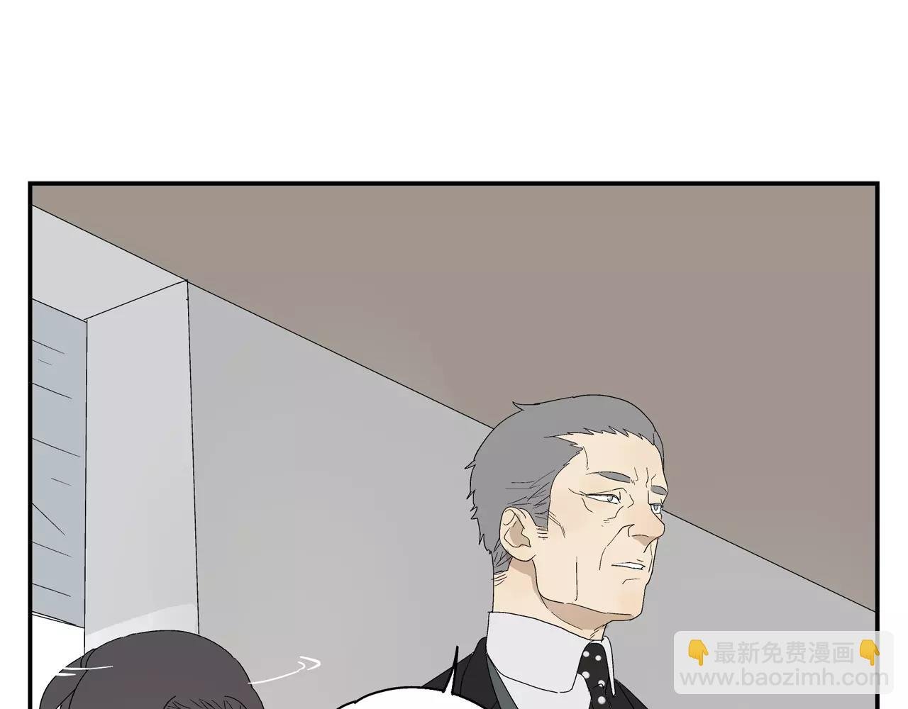 第49话 不被祝福的爱情