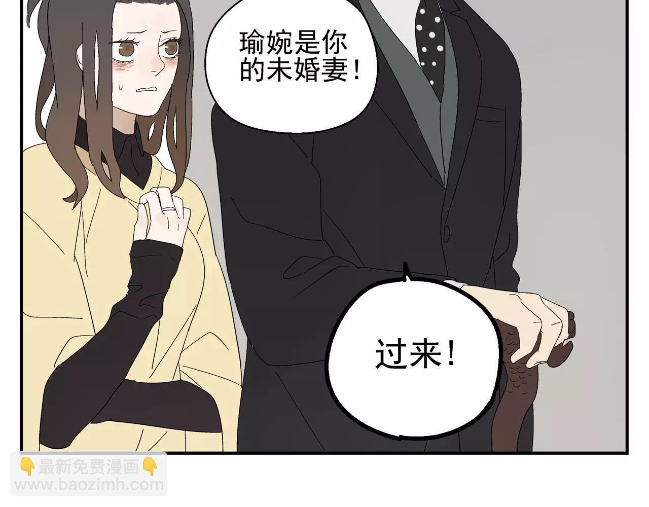 第49话 不被祝福的爱情