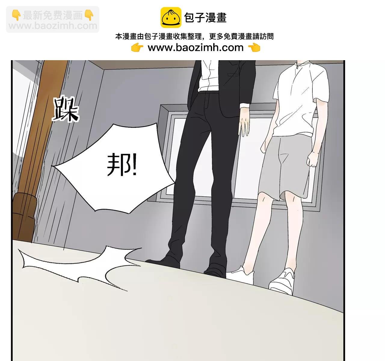 第49话 不被祝福的爱情