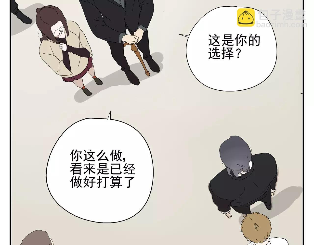 第49话 不被祝福的爱情