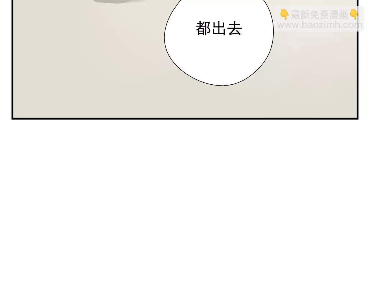 第49话 不被祝福的爱情