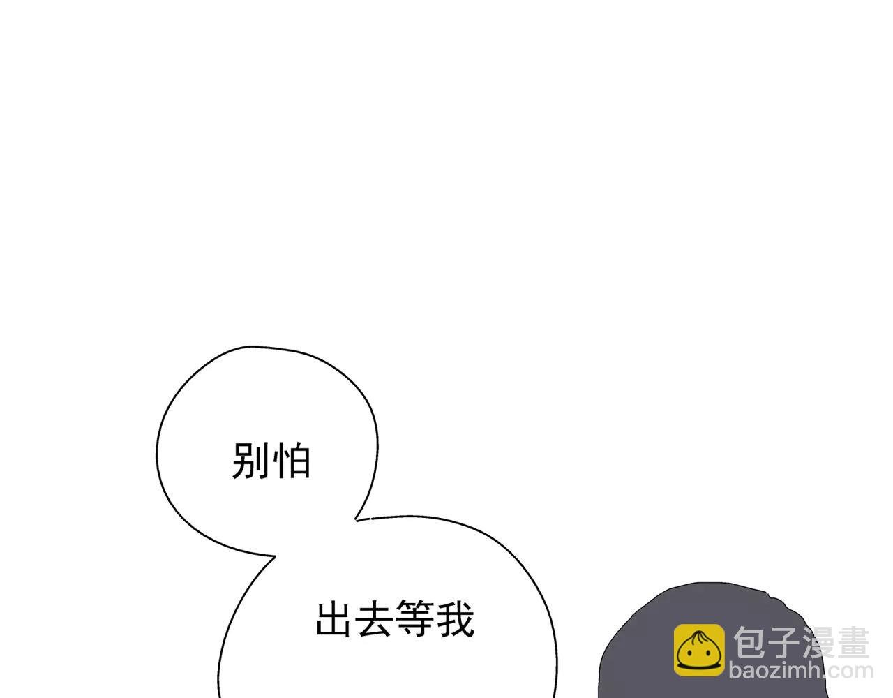 第49话 不被祝福的爱情