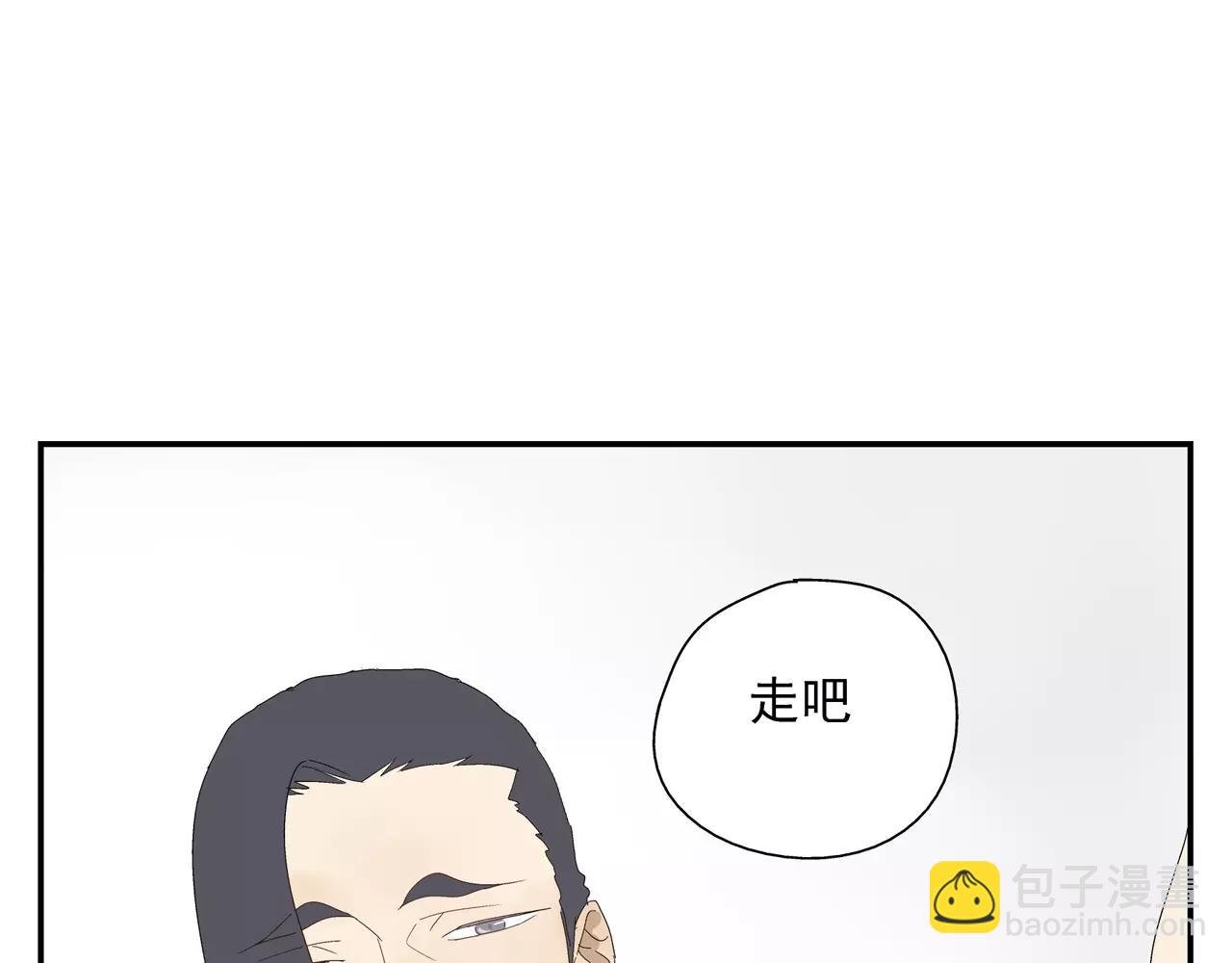 第49话 不被祝福的爱情