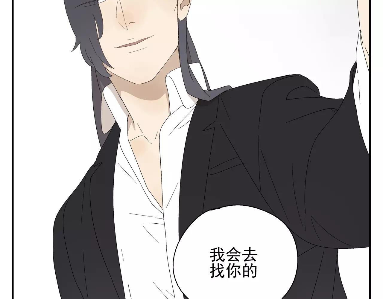 第49话 不被祝福的爱情