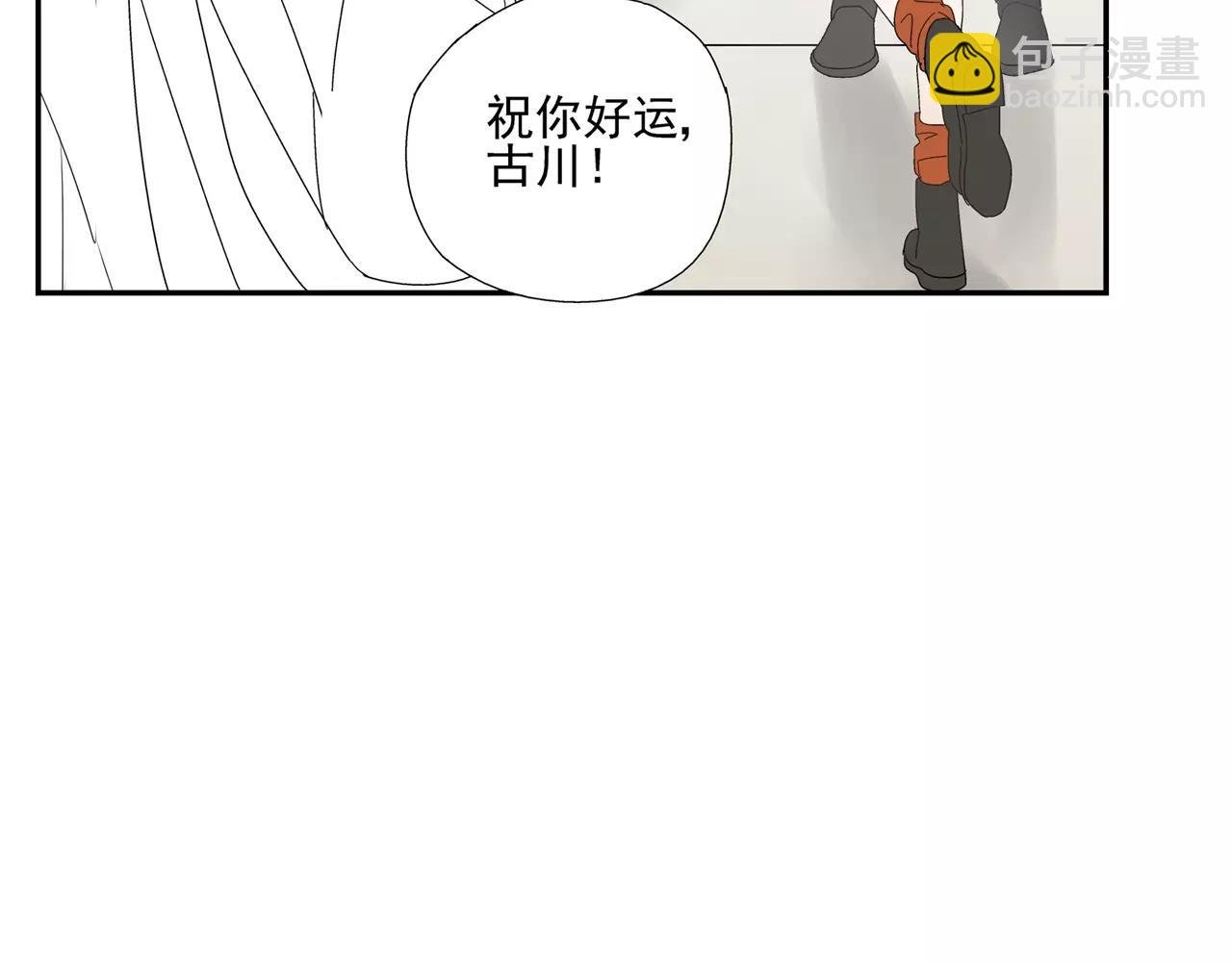 第49话 不被祝福的爱情