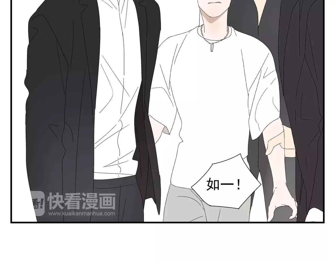 第49话 不被祝福的爱情