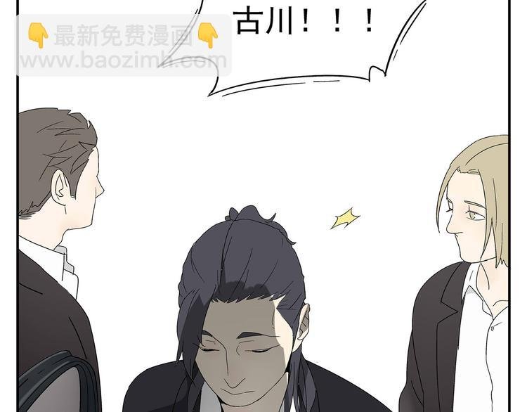 第5话 我的真心被你践踏了