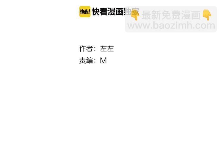 第5话 我的真心被你践踏了
