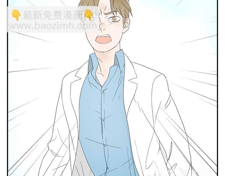 第5话 我的真心被你践踏了