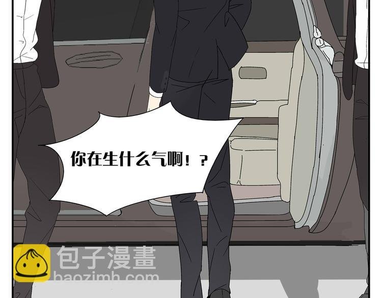 第5话 我的真心被你践踏了