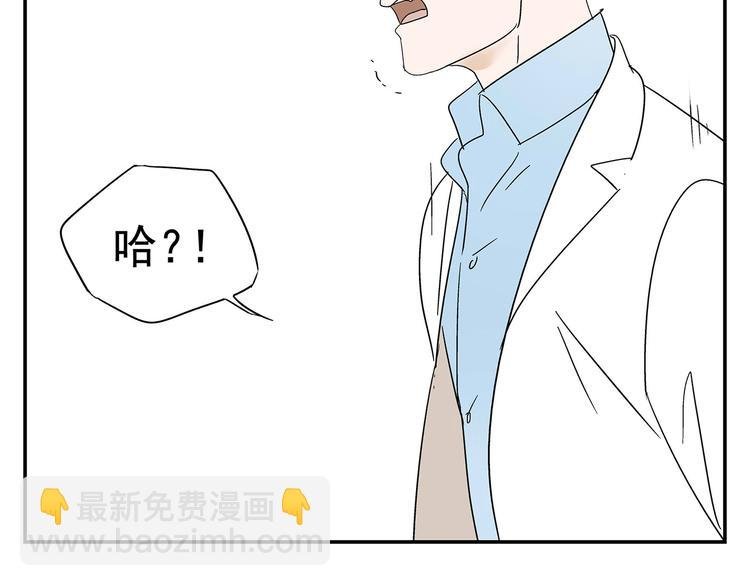 第5话 我的真心被你践踏了