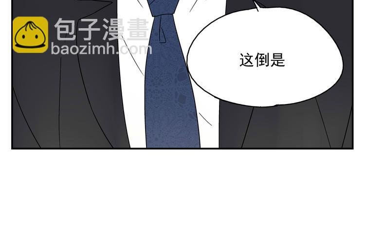 第5话 我的真心被你践踏了