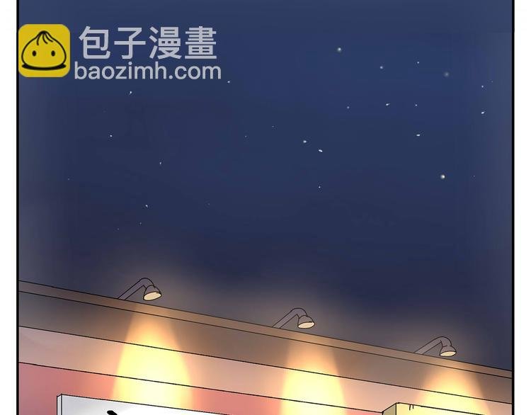 第5话 我的真心被你践踏了