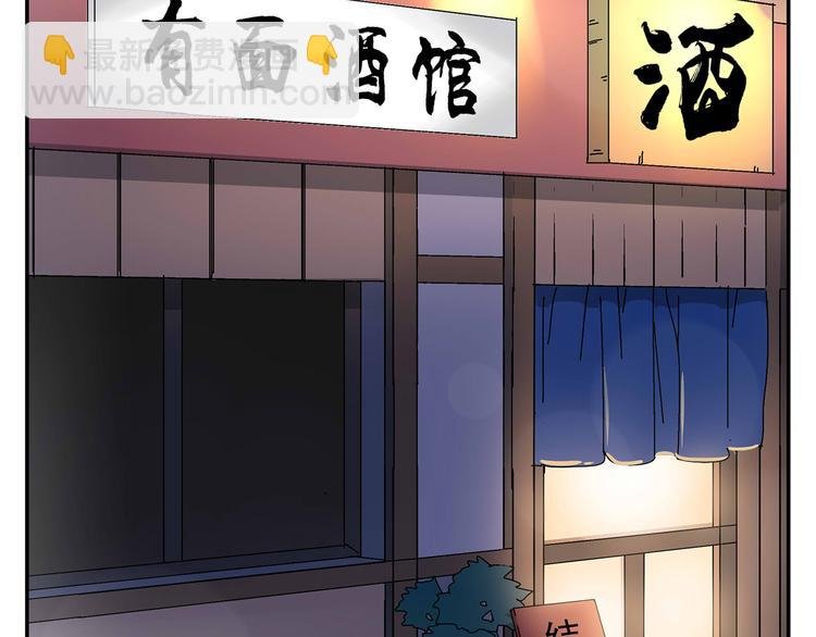 第5话 我的真心被你践踏了