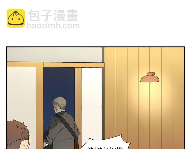 第5话 我的真心被你践踏了