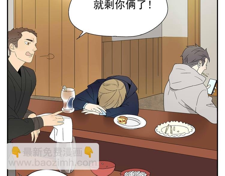 第5话 我的真心被你践踏了