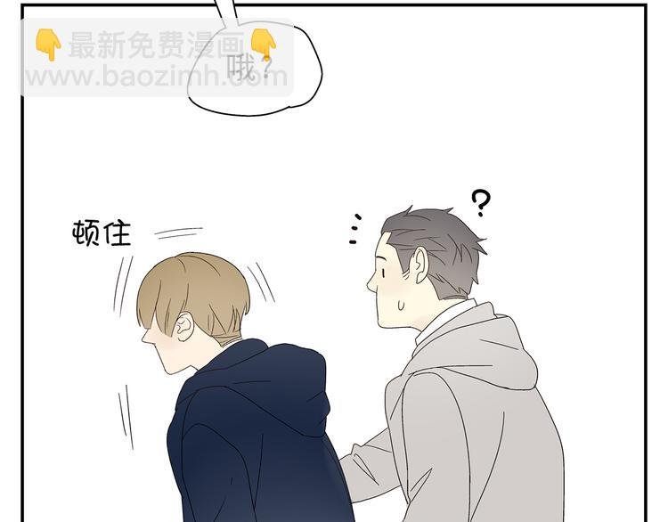 第5话 我的真心被你践踏了