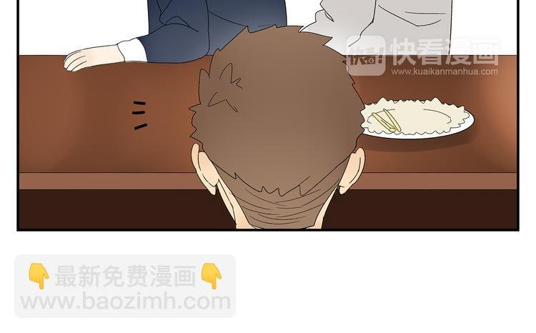 第5话 我的真心被你践踏了