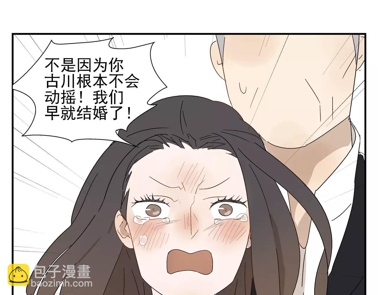 第50话 牺牲