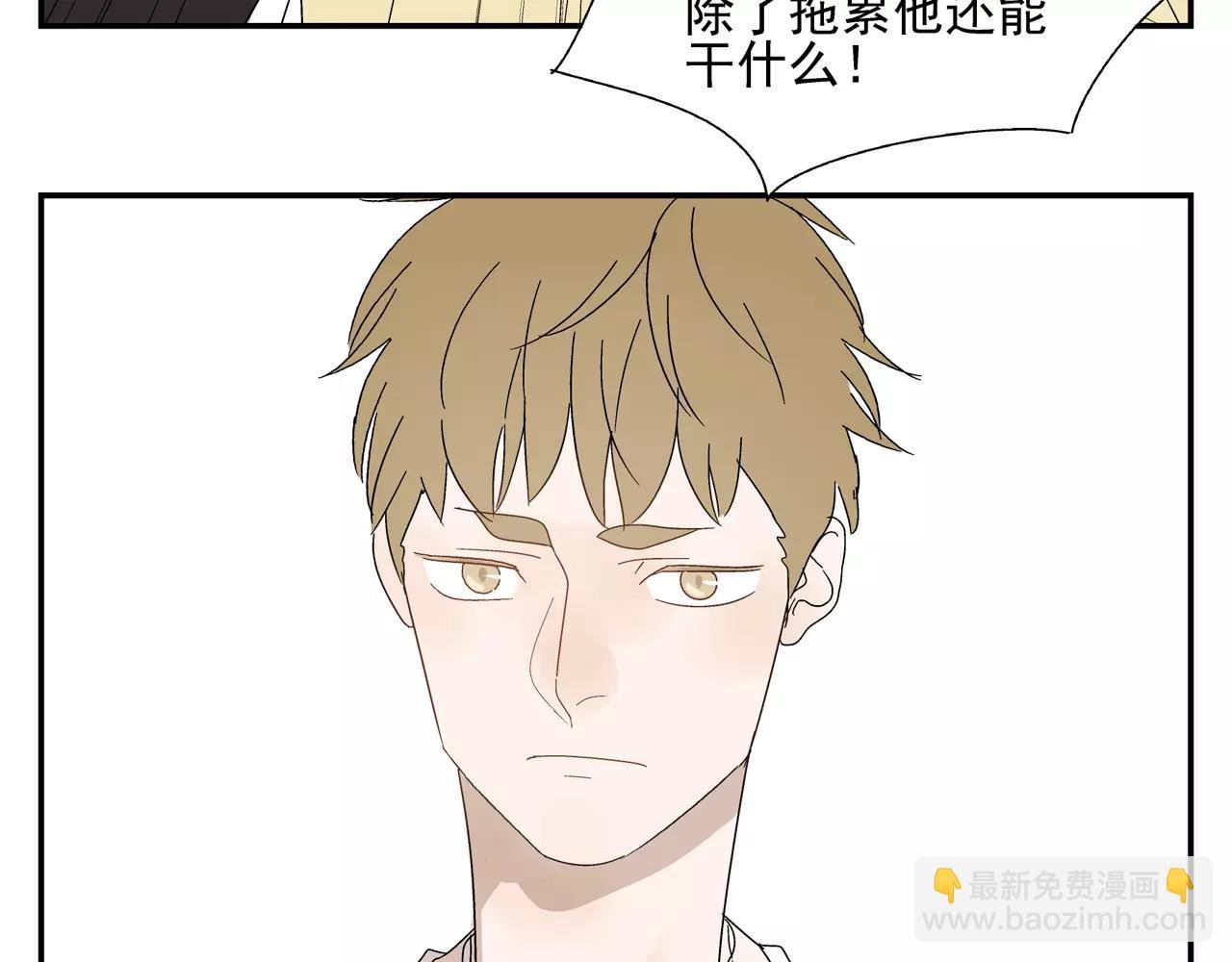 第50话 牺牲