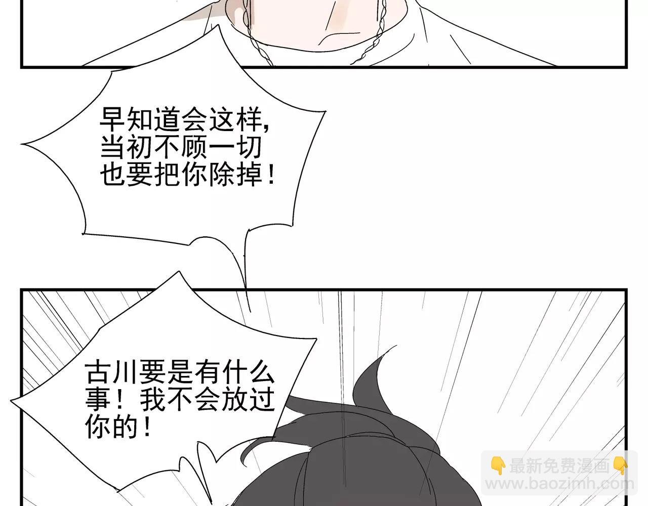 第50话 牺牲