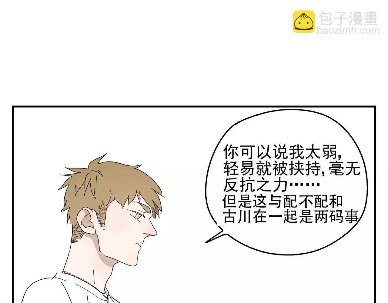 第50话 牺牲