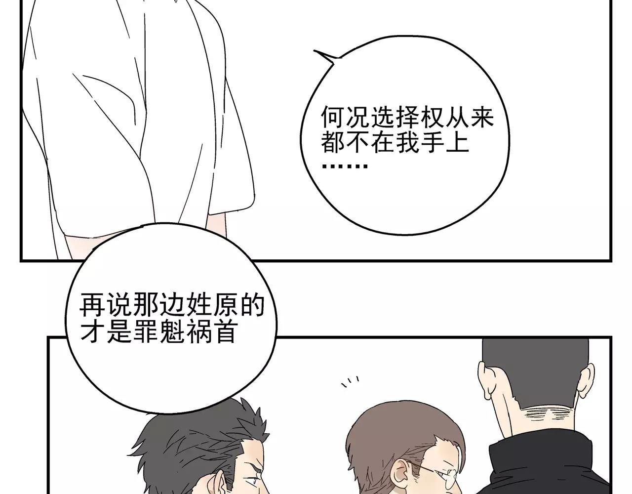 第50话 牺牲