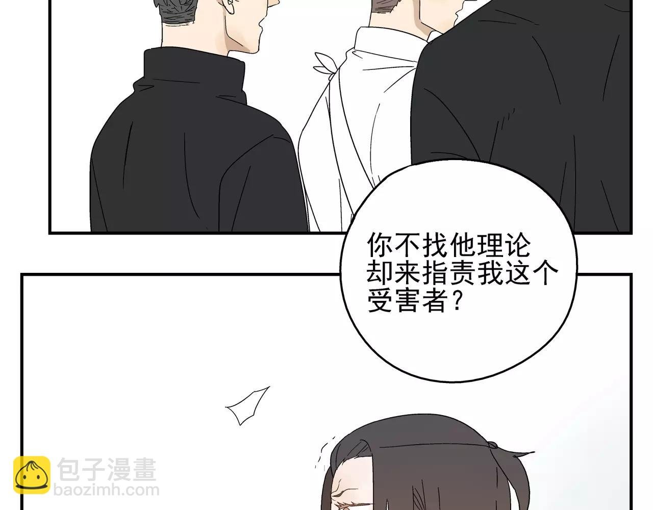 第50话 牺牲