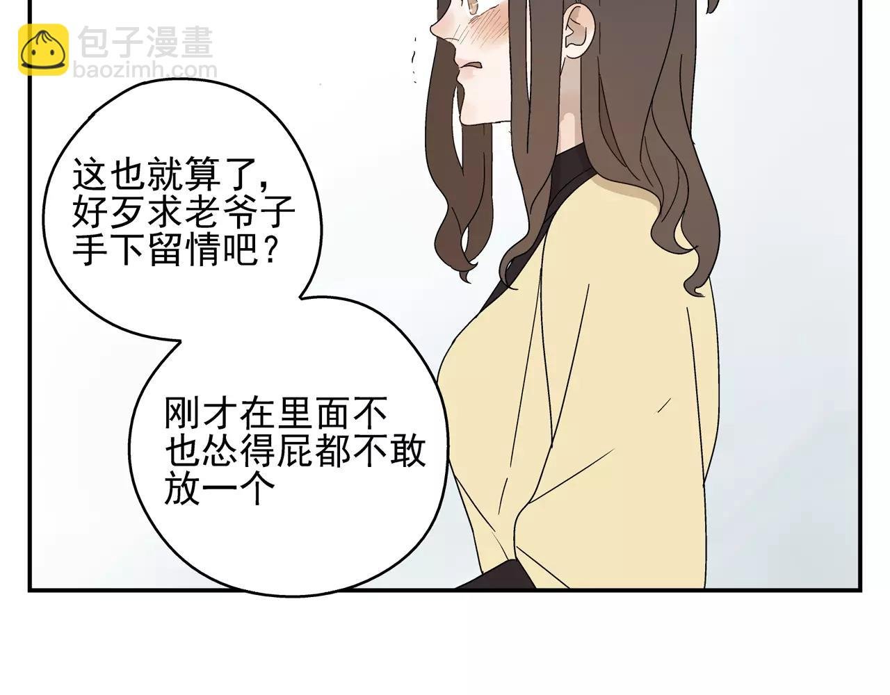 第50话 牺牲