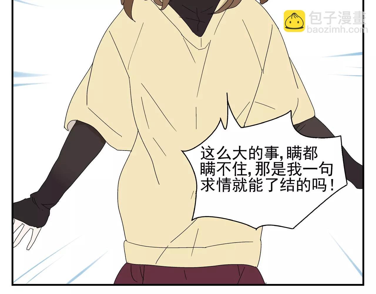 第50话 牺牲