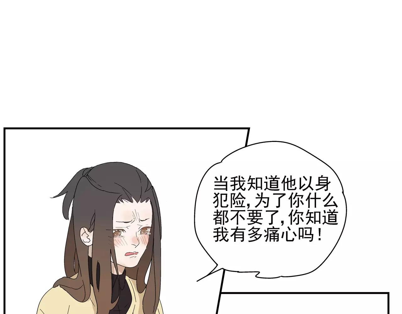 第50话 牺牲