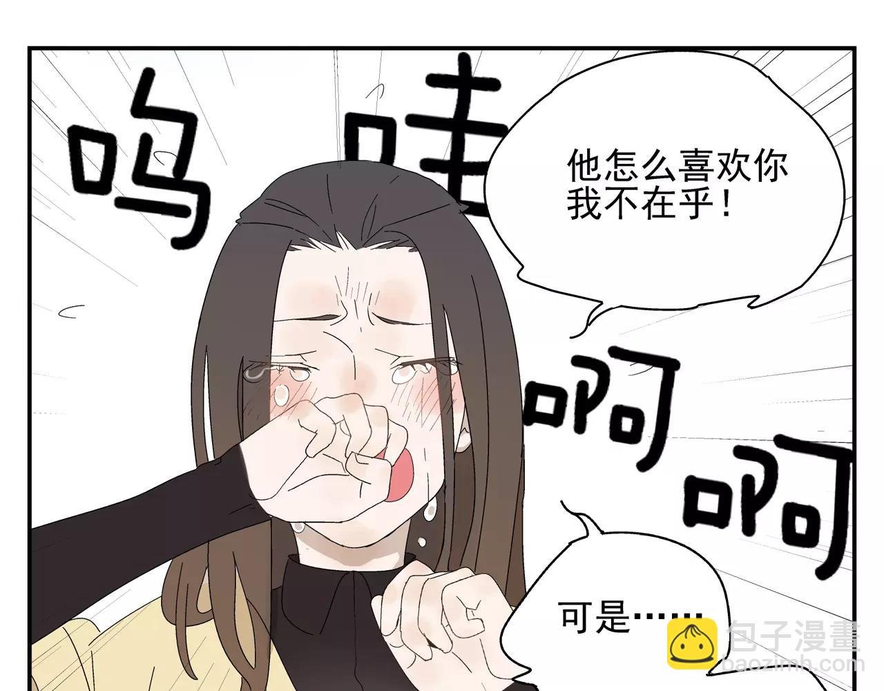 第50话 牺牲
