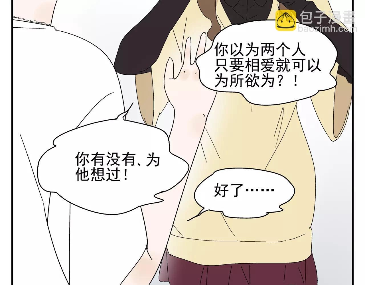 第50话 牺牲