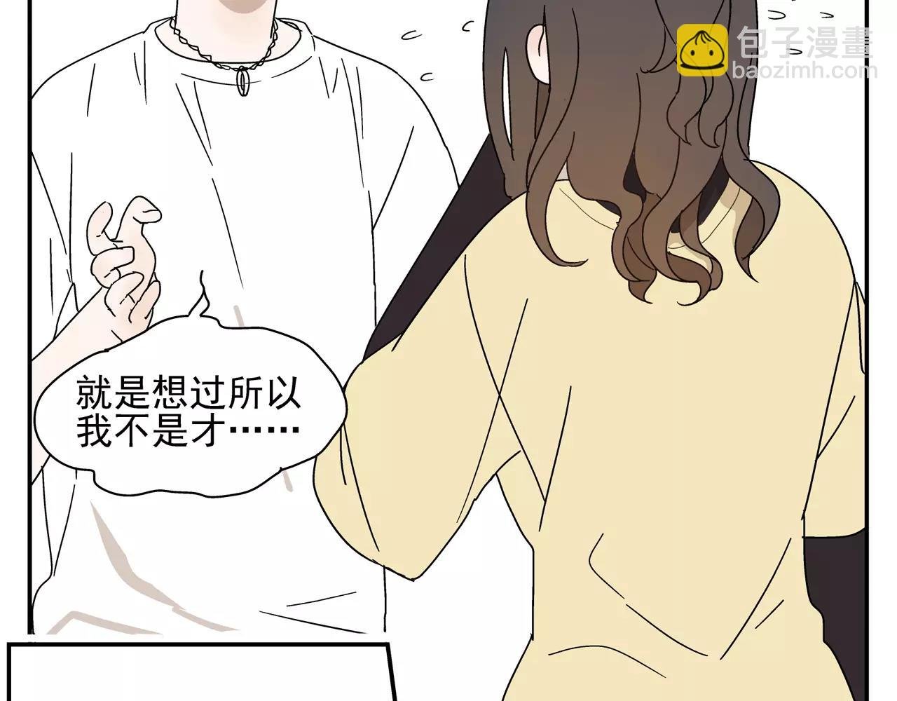 第50话 牺牲