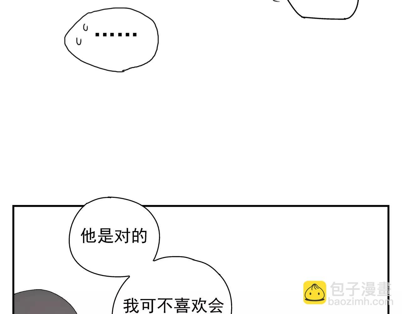 第50话 牺牲