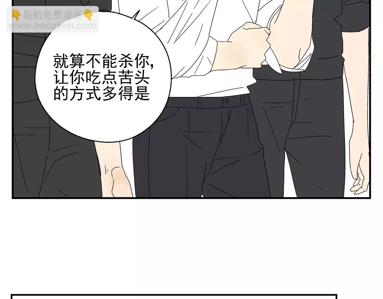 第50话 牺牲