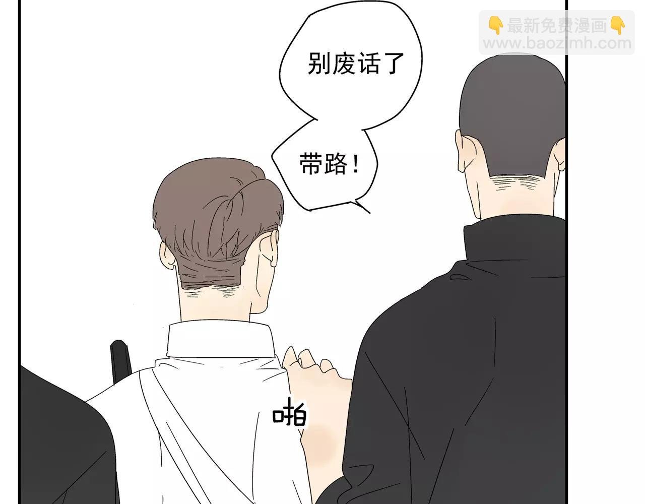 第50话 牺牲