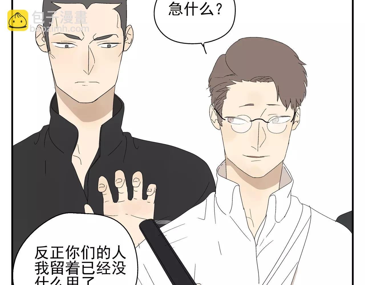 第50话 牺牲