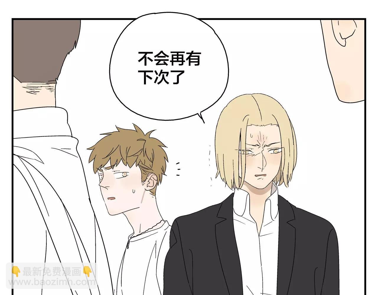 第50话 牺牲