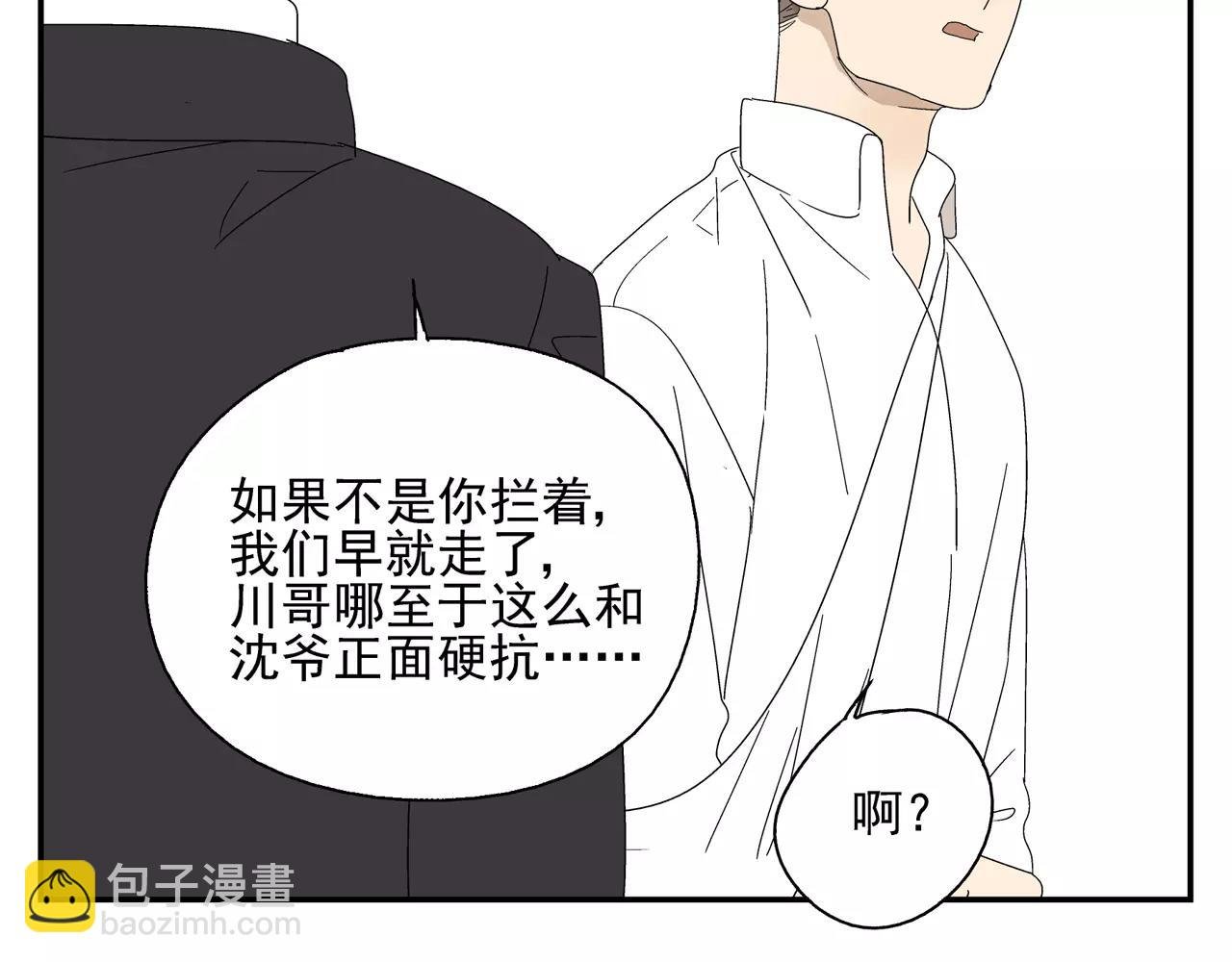 第50话 牺牲