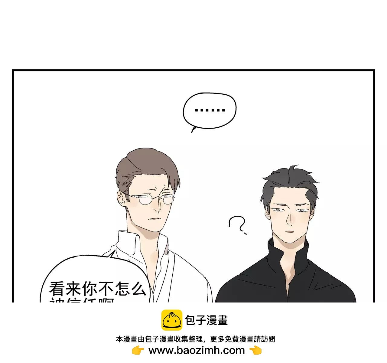 第50话 牺牲