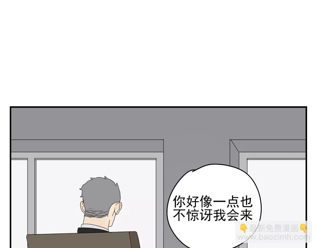 第51话 代价