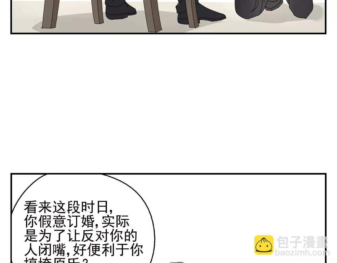 第51话 代价