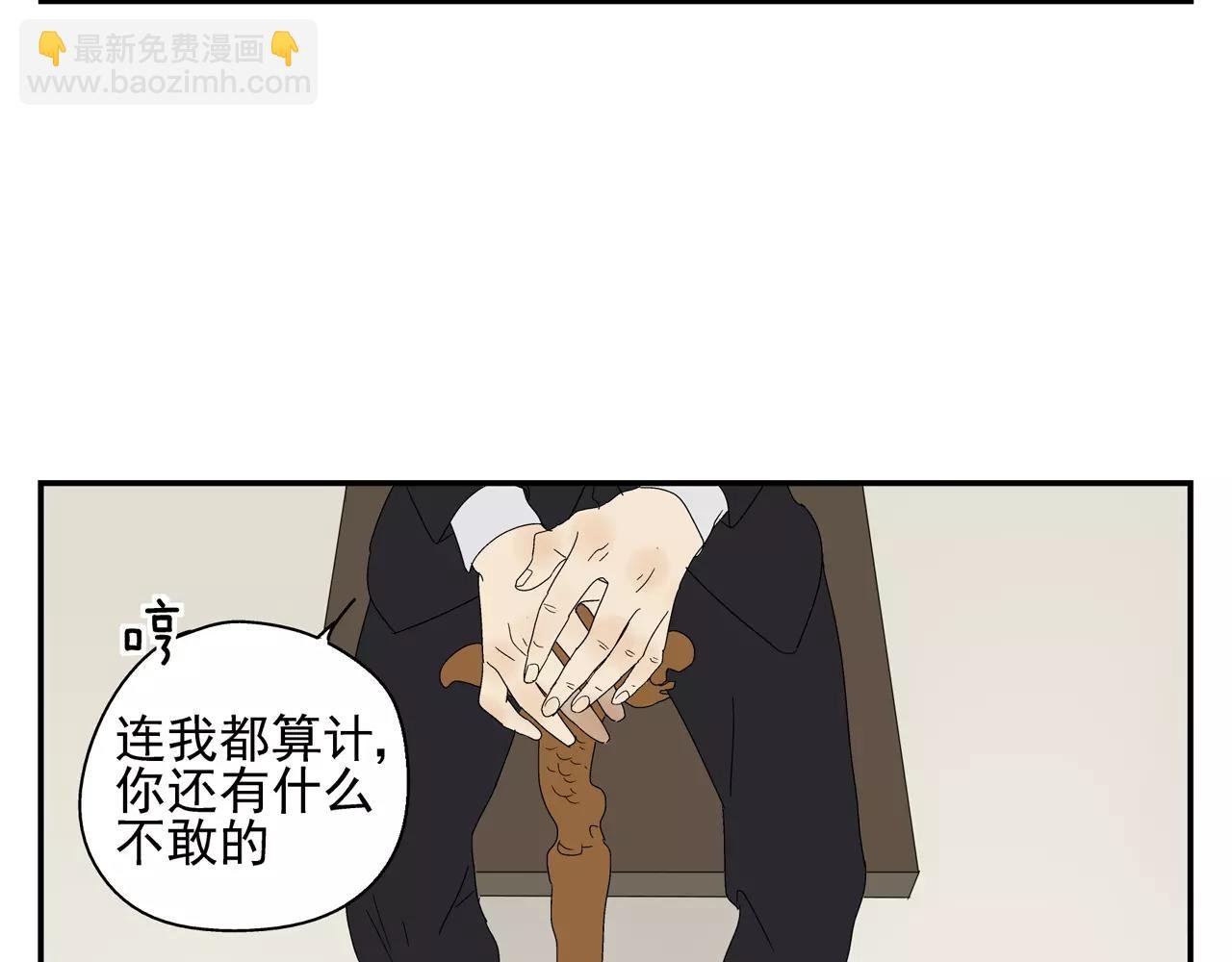 第51话 代价