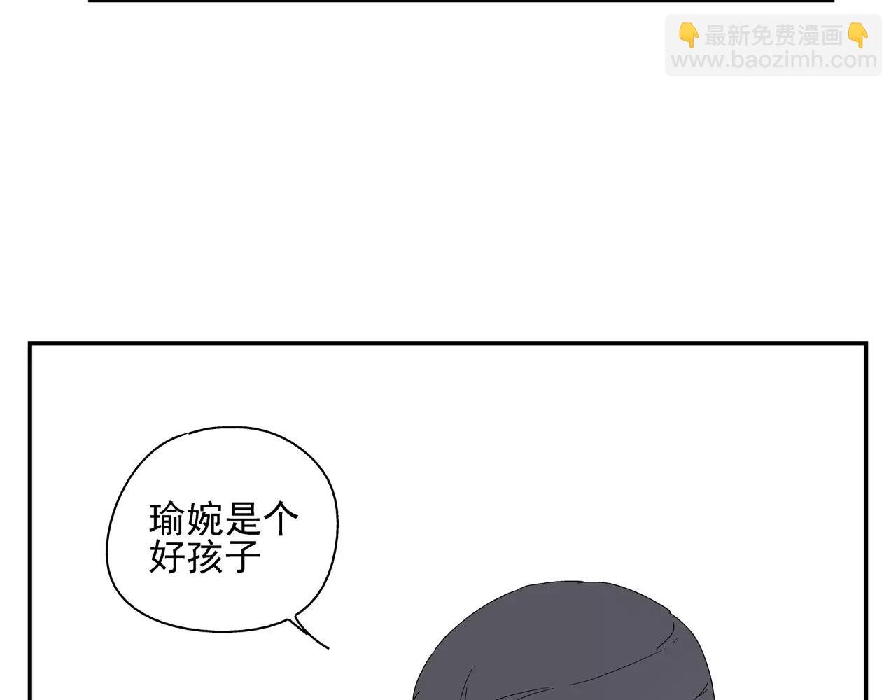 第51话 代价