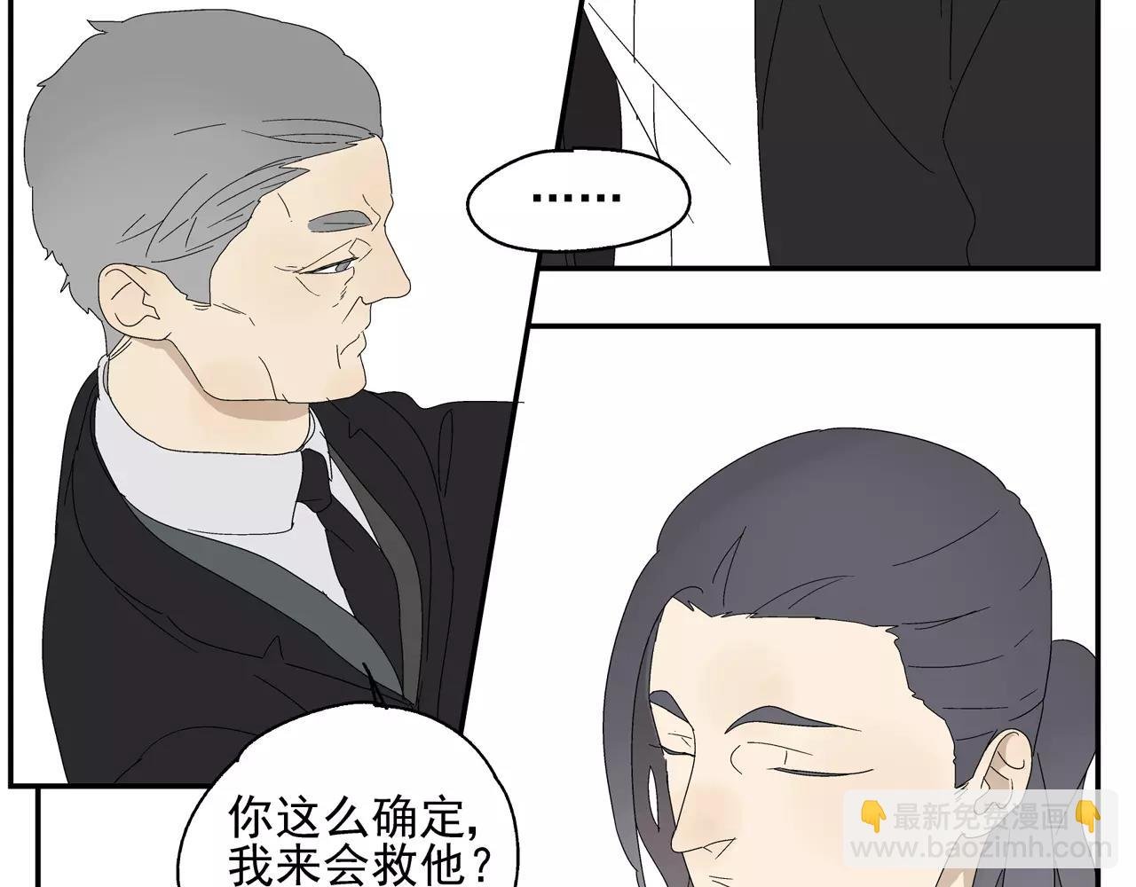 第51话 代价