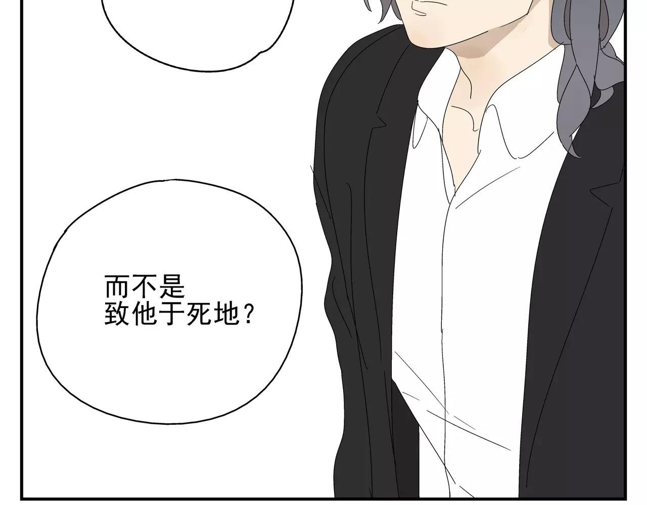 第51话 代价