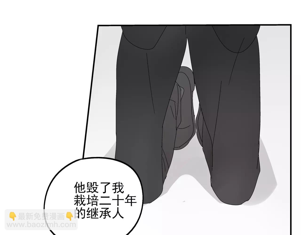 第51话 代价