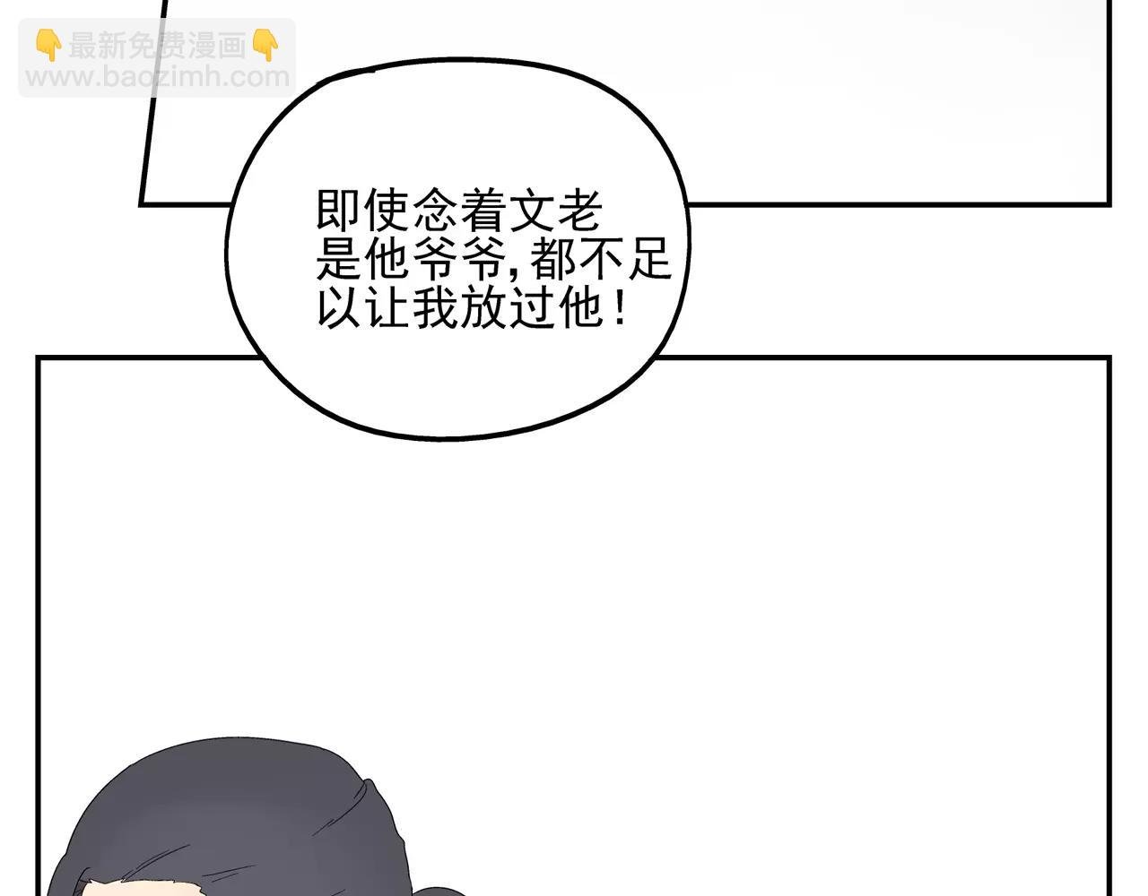 第51话 代价