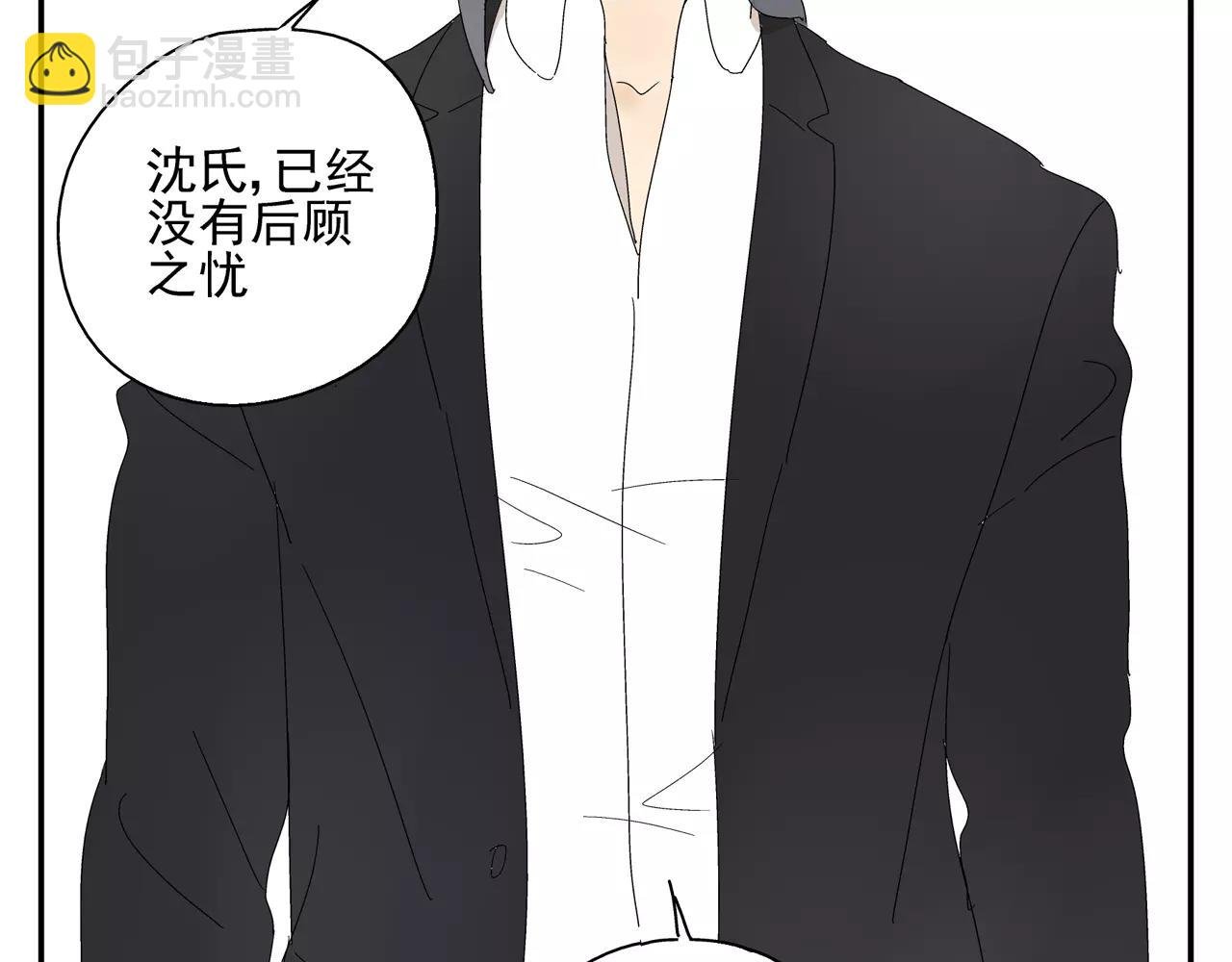 第51话 代价